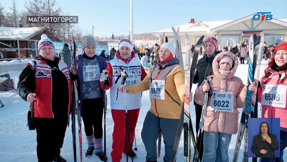 Ирина Текслер наградила участников «Лыжни России» в Магнитогорске