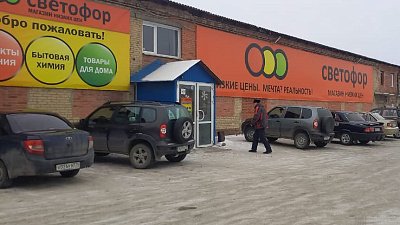 В Челябинской области в 16 магазинах «Светофор» выявлены нарушения при продаже мяса
