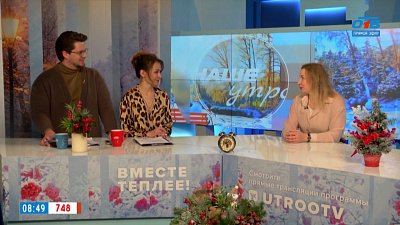 Отпуск в одиночку и его преимущества — Гость в студии