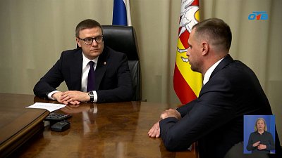 Алексей Текслер встретился с министром спорта