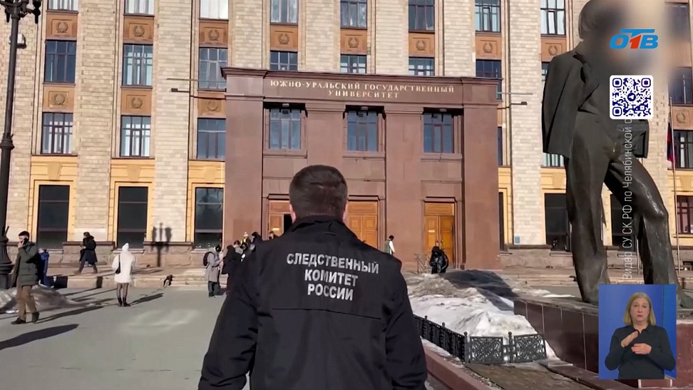 Сотрудника ЮУрГУ поймали за взятку