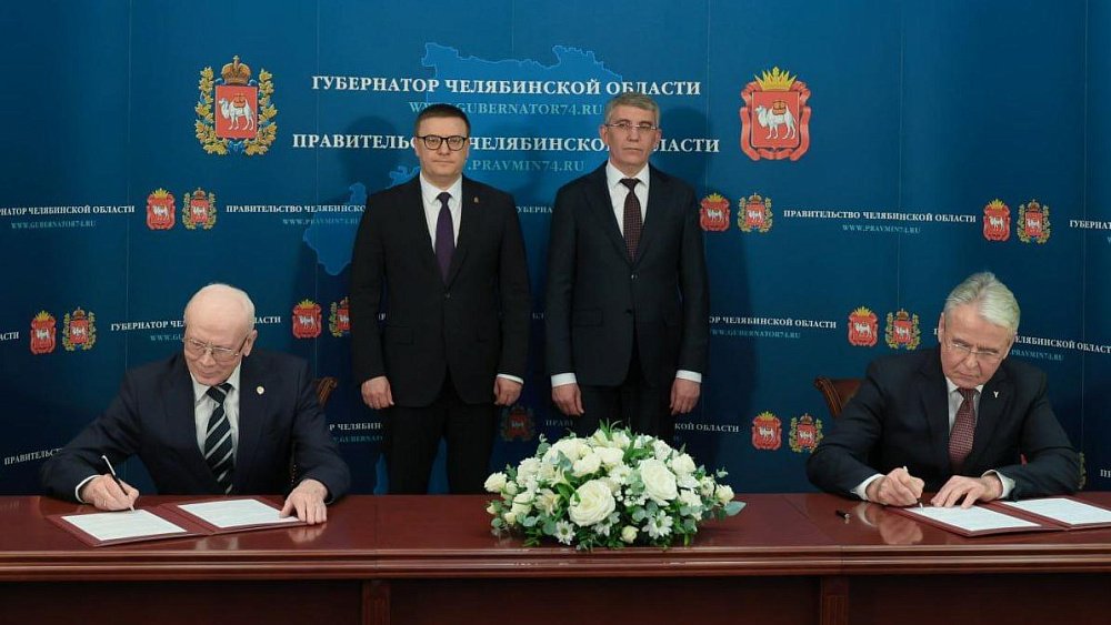 Алексей Текслер провел рабочую встречу с губернатором Тульской области