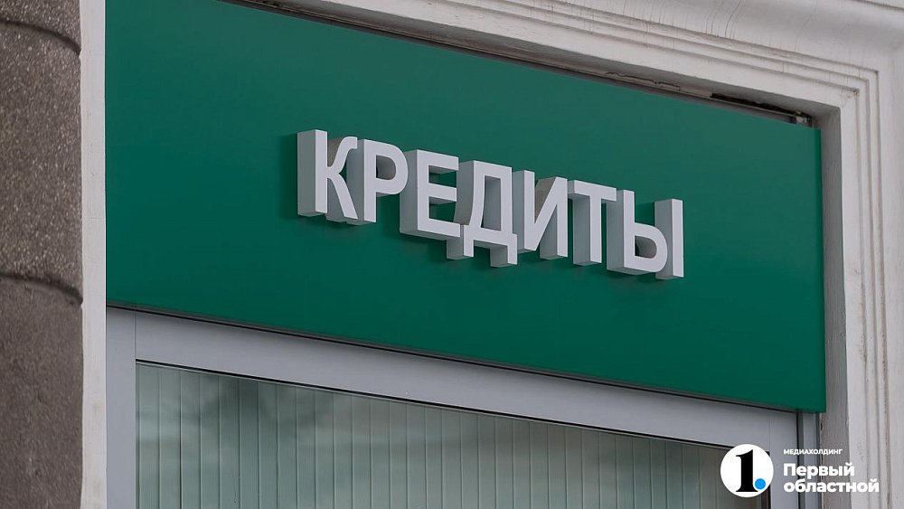 Госдума приняла закон о периоде охлаждения по кредитам