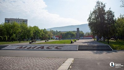 Промышленники Миасса инвестировали в развитие города более 70 миллионов рублей