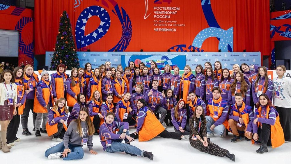 В Челябинске ищут волонтеров для работы на соревнованиях по фигурному катанию