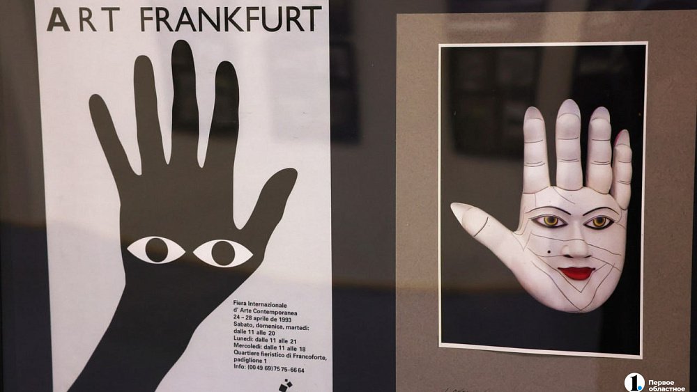 В Челябинске открылась выставка Михаила Шемякина