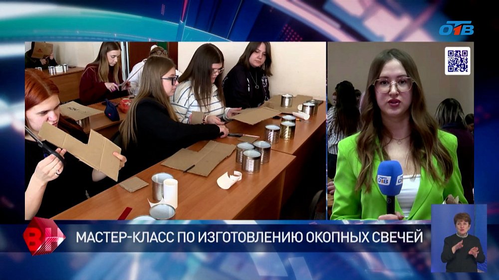 Прошел мастер-класс по изготовлению окопных свечей