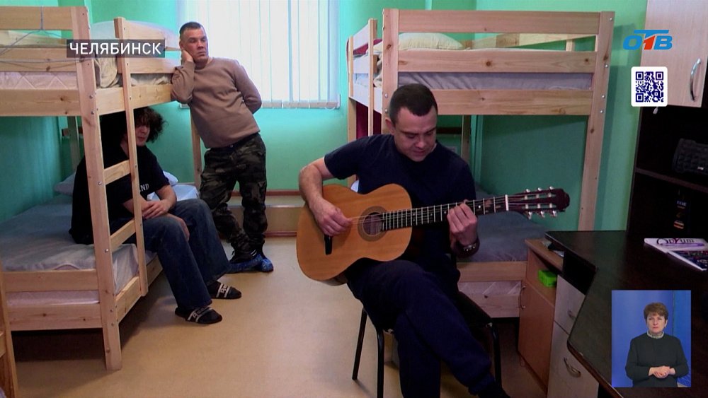 В Челябинске работает центр пробации