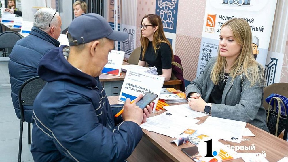 Участникам СВО и их семьям в Челябинской области помогут найти работу