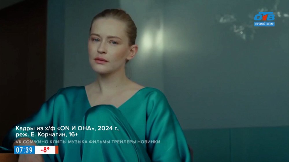 Романтические киноновинки февраля в рубрике «Идем в кино»