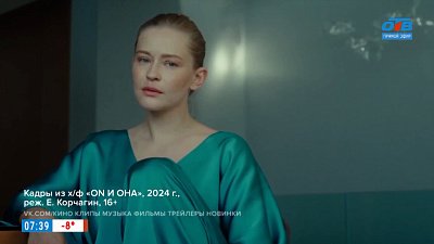 Романтические киноновинки февраля в рубрике «Идем в кино»