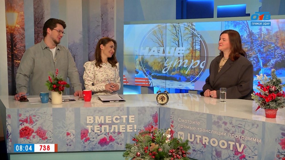 Об Историческом фестивале «Зимнее солнце Аркаима» — Гость в студии