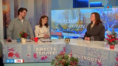 Об Историческом фестивале «Зимнее солнце Аркаима» — Гость в студии