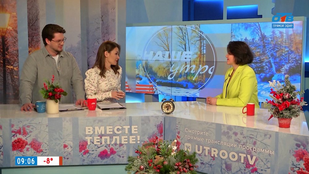 О женских клубах — Гость в студии