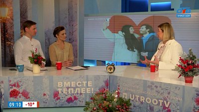 Стоит ли праздновать День всех влюбленных?