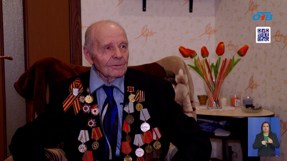 Ветеран ВОВ вспомнил путь к Победе