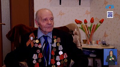 Ветеран ВОВ вспомнил путь к Победе