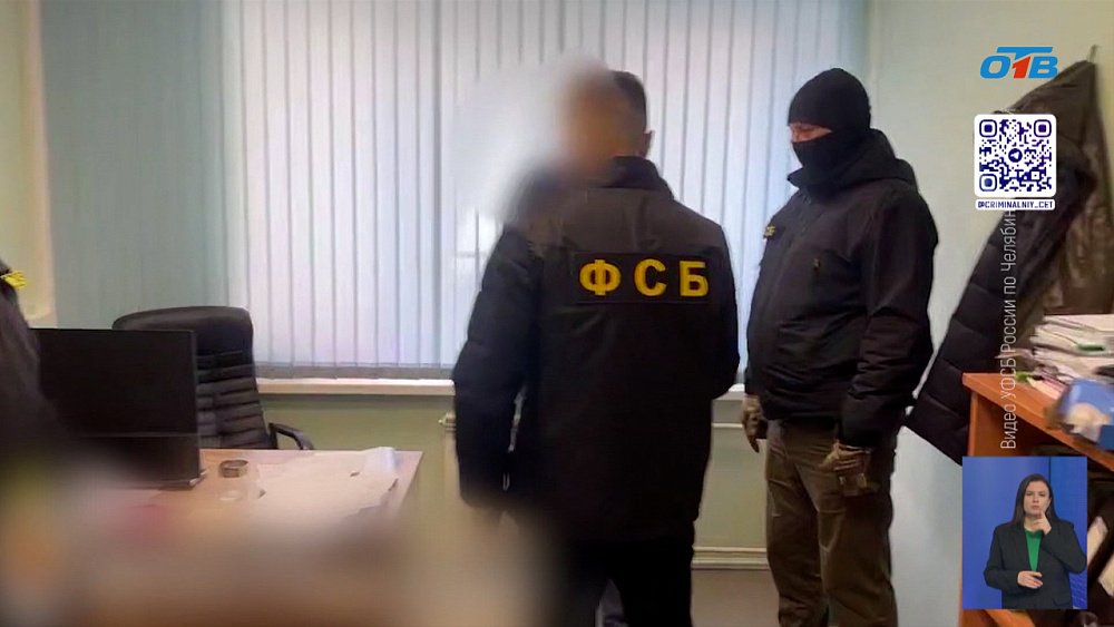 ФСБ задержала директора МУП «Коммет» и его заместителя