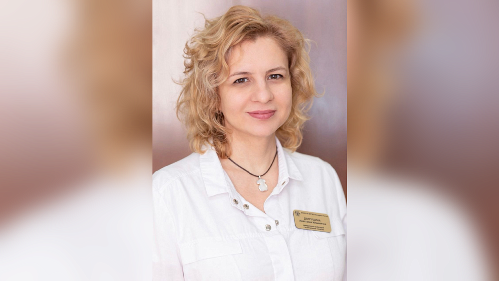 Врач из Челябинской области стала лучшим гастроэнтерологом России