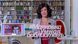 В Челябинской области в подаренные книги вложили отзывы и пожелания