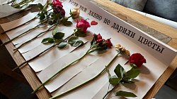 Одиноких челябинок утешили в День святого Валентина цветами