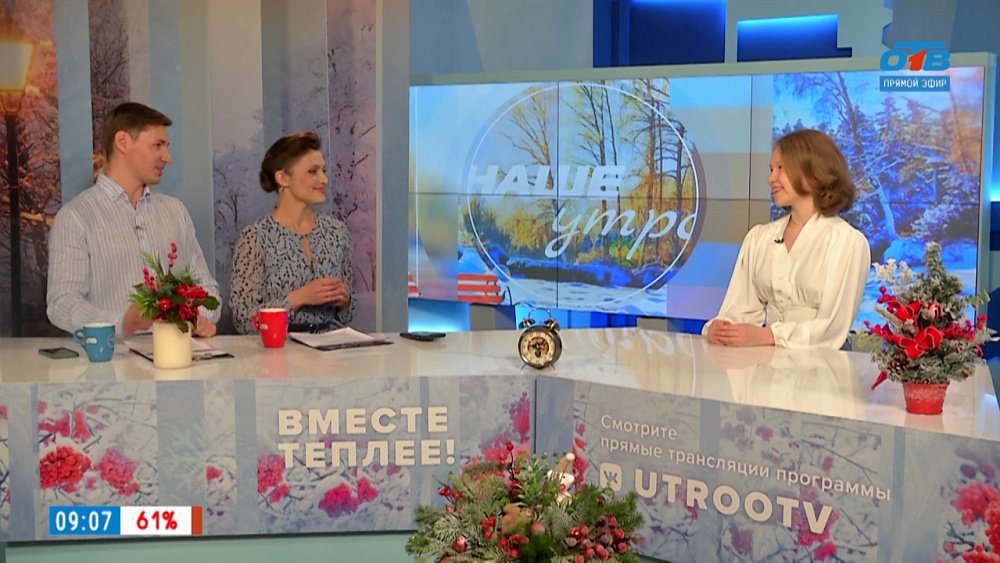 О любви с французским акцентом — Гость в студии