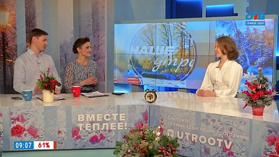 О любви с французским акцентом — Гость в студии