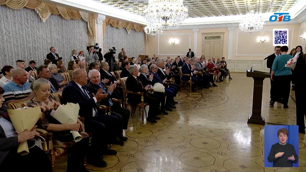 Алексей Текслер вручил государственные и региональные награды