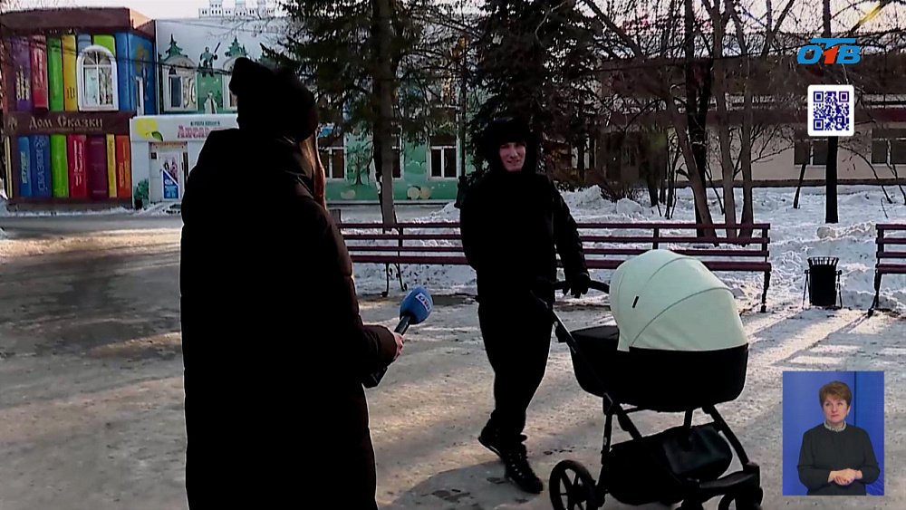 Челябинцы празднуют День влюбленных