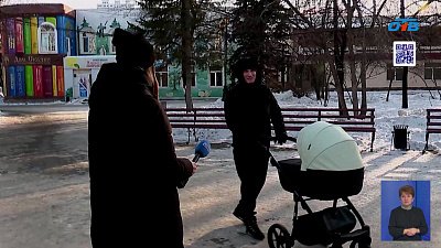 Челябинцы празднуют День влюбленных