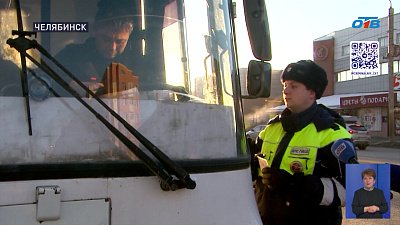 Сотрудники ГИБДД провели рейд по автобусам и маршрутным такси