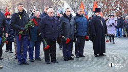 В Челябинске почтили память южноуральских воинов-интернационалистов