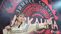 Древнее городище в центре Челябинска: стартовал фестиваль «Зимнее солнце Аркаима»