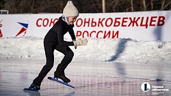В Челябинском городском бору прошли массовые состязания на коньках