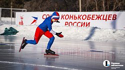 В Челябинском городском бору прошли массовые состязания на коньках