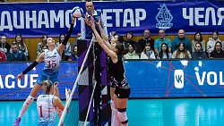 Московское «Динамо» выиграло волейбольное женское дерби в Челябинске