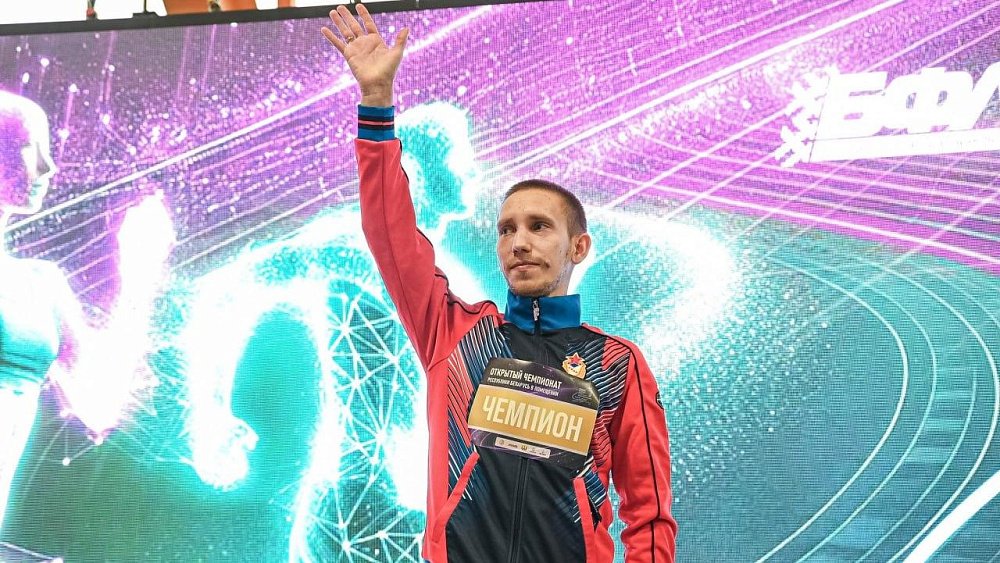 Челябинский легкоатлет Василий Мизинов выиграл открытый чемпионат Республики Беларусь