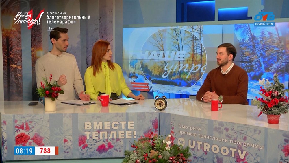 О неделе мужского здоровья — Гость в студии