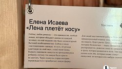Старинная оболочка — современные смыслы. Как челябинские художники возрождают традиционные ремесла