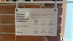 Старинная оболочка — современные смыслы. Как челябинские художники возрождают традиционные ремесла