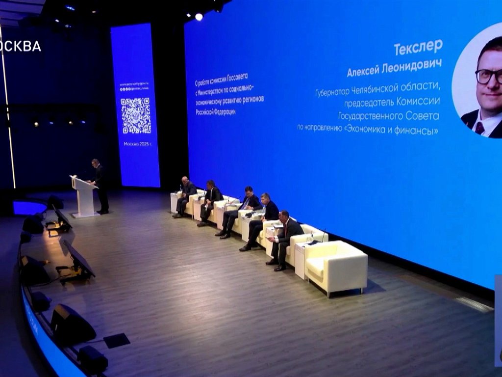 Digitalization of the Russian patent system noted at the WTO Council for TRIPS