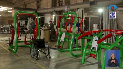 В области появятся две инклюзивные спортплощадки