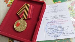 В Копейске ветеранам вручили медали в честь 80‑летия Победы