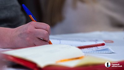 В Челябинске на 23% выросло количество вакансий со стажировкой