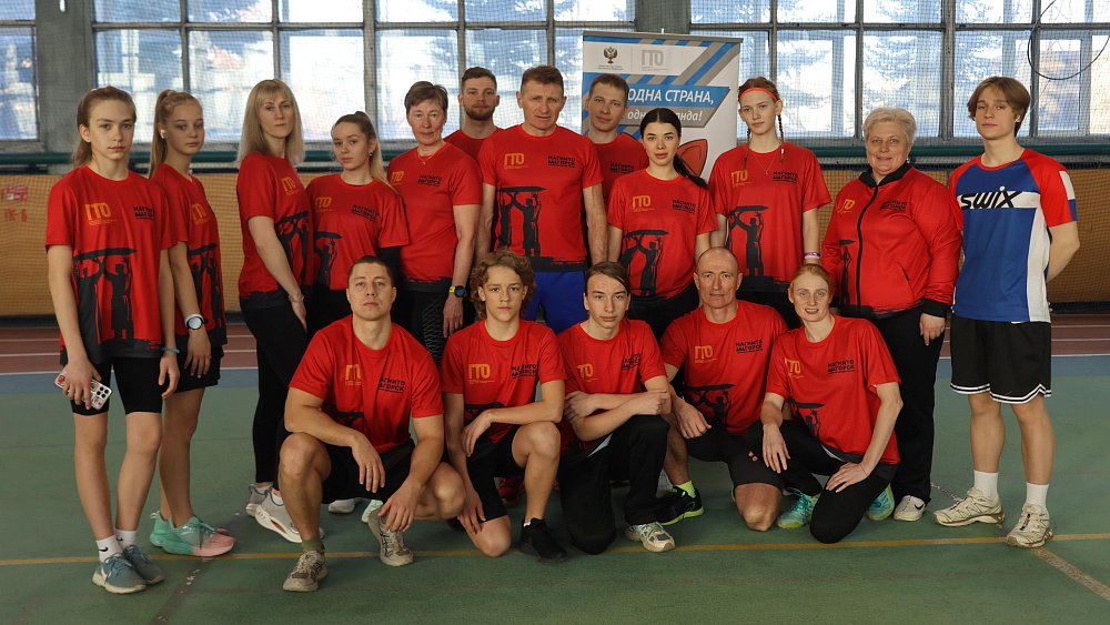 Магнитогорские спортсмены выиграли зональный этап фестиваля ГТО