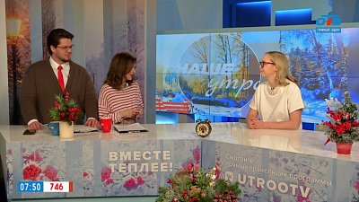 Кому поможет йодная сетка? — Гость в студии