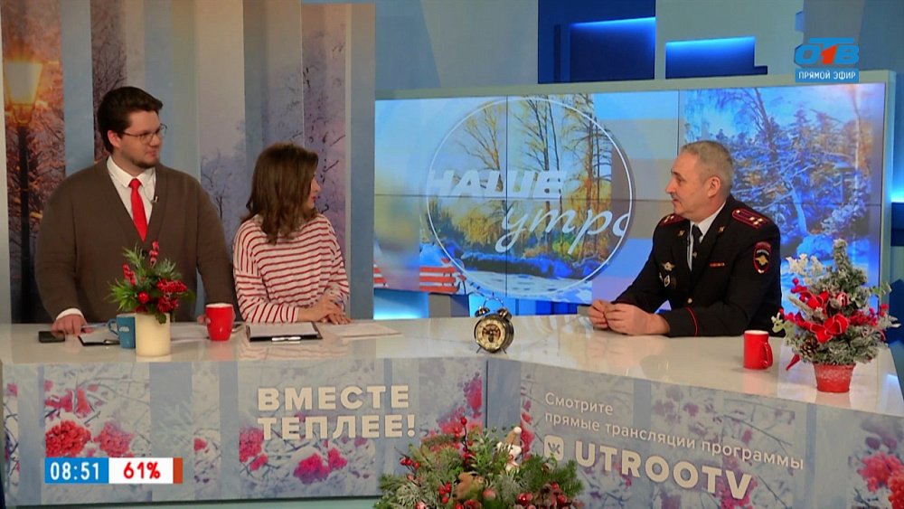 О нарушениях на «зебрах» — Гость в студии