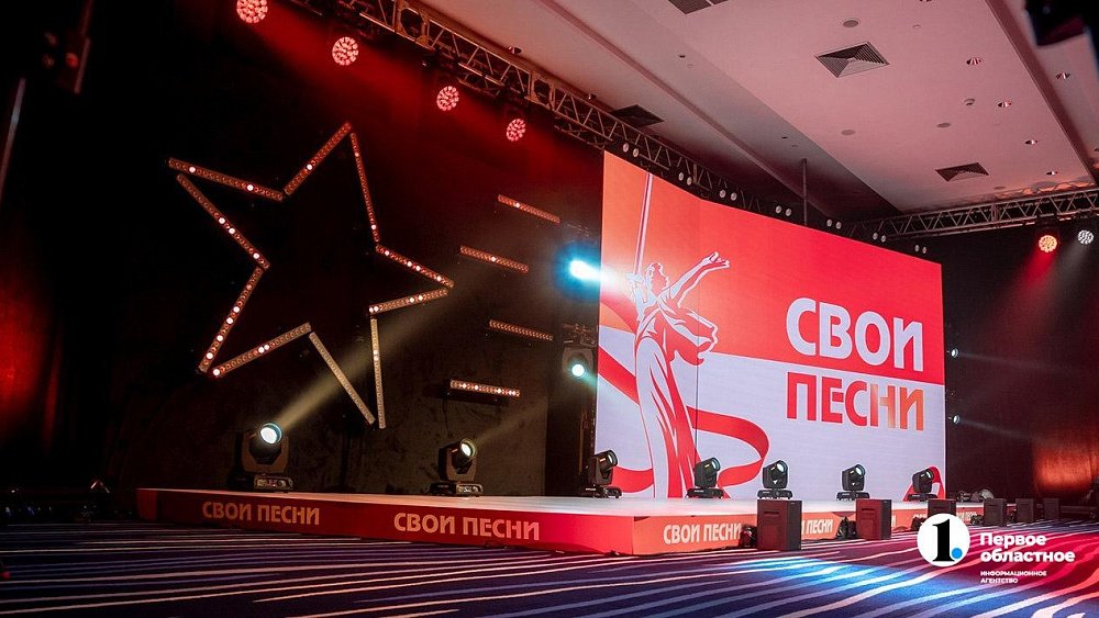 Полная версия телеконцерта «Свои песни» выйдет на экраны 23 февраля