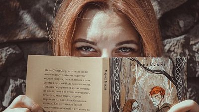 Автор из Магнитогорска пишет книги, которые читают подростки всей России