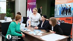 Есть работа: в Челябинске открылась ярмарка вакансий для участников СВО